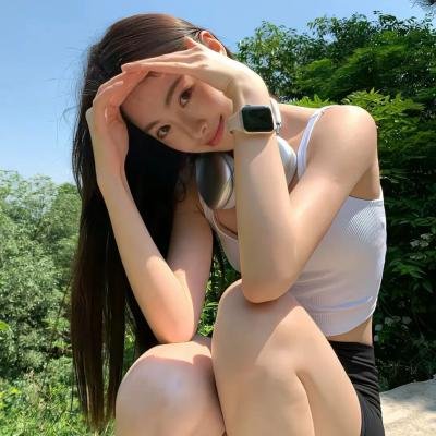 你的太阳